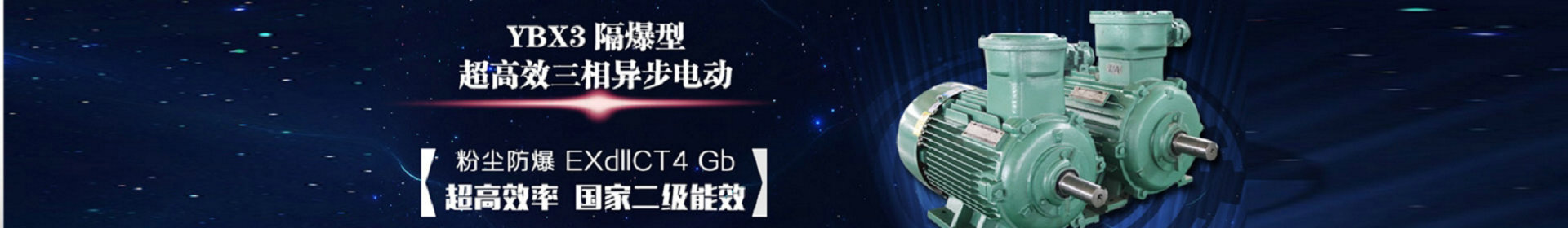 海南太陽(yáng)能施工